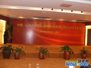 專業(yè)展臺搭建與會議背景板設(shè)計(jì) 提升北京展會效果的必備服務(wù)