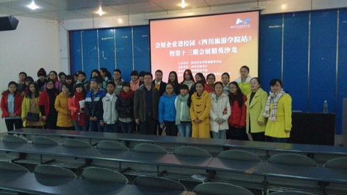 會展企業(yè)進(jìn)校園講座成功舉辦，助力校企合作與人才培養(yǎng)