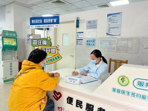 寶山衛(wèi)健委推出十大為民服務(wù)舉措，健康服務(wù)更貼民心、更接地氣