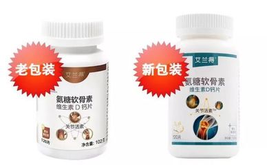 【廠家直發】孝心優選 艾蘭得關節活素僅59.9元，為爸媽關節健康護航