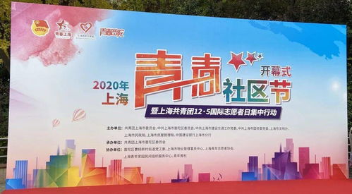 曙光益診室 當歸青年社區健康促進項目再獲金獎，彰顯志愿服務新高度