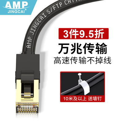 為何七類/八類網(wǎng)線可能并非家用網(wǎng)絡的最佳選擇