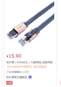 家里換了個tl wdr6500千兆版 手機筆記本連接都正常 但是連接網(wǎng)線的電腦連接經常會斷線就是電腦右下角叉叉