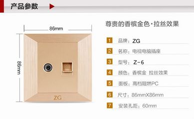 高效對接數(shù)字生活 正谷86型五口香檳金網(wǎng)線插座全方位解析