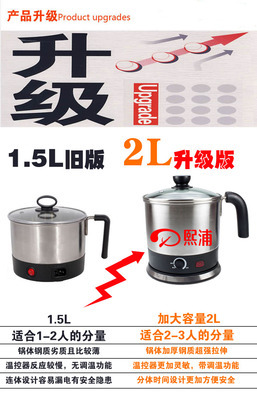 迷你電煮鍋 情人節里最貼心的暖胃之選